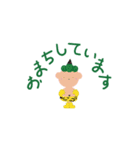 おしゃべり絵本リトミック®2（個別スタンプ：8）