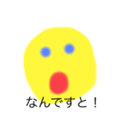 あらぴよ（個別スタンプ：1）