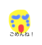 あらぴよ（個別スタンプ：8）