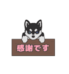 犬達の使えるスタンプ（個別スタンプ：23）