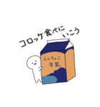 えんちょこ3（個別スタンプ：28）