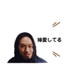 外道ツートップ（個別スタンプ：4）