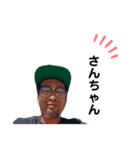 外道ツートップ（個別スタンプ：23）