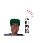 外道ツートップ（個別スタンプ：25）