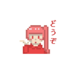 うなこだ2（ドット絵）＋友達のハニワ（個別スタンプ：2）