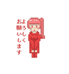 うなこだ2（ドット絵）＋友達のハニワ（個別スタンプ：3）