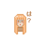 うなこだ2（ドット絵）＋友達のハニワ（個別スタンプ：6）