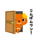 きょうまる スタンプ（個別スタンプ：38）