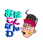 宇宙親衛隊（個別スタンプ：1）