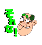 宇宙親衛隊（個別スタンプ：7）