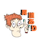 宇宙親衛隊（個別スタンプ：9）