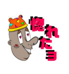 宇宙親衛隊（個別スタンプ：15）