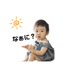 成は1歳（個別スタンプ：3）