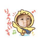 成は1歳（個別スタンプ：5）
