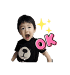 成は1歳（個別スタンプ：6）