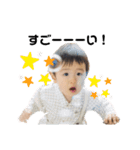 成は1歳（個別スタンプ：13）