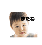 成は1歳（個別スタンプ：16）