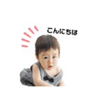 成は1歳（個別スタンプ：17）