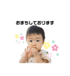 成は1歳（個別スタンプ：21）