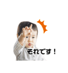 成は1歳（個別スタンプ：23）