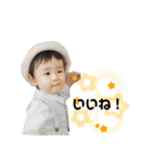 成は1歳（個別スタンプ：24）