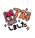 まろクマのアップ顔（個別スタンプ：2）