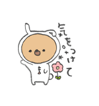 白うさぎくまぴ（個別スタンプ：17）