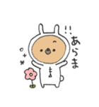 白うさぎくまぴ（個別スタンプ：25）