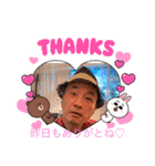 ミュージックバーすいか（個別スタンプ：14）