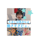 千輝スタンプ第4弾★（個別スタンプ：1）