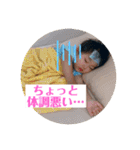 千輝スタンプ第4弾★（個別スタンプ：2）