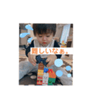 千輝スタンプ第4弾★（個別スタンプ：10）