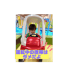 千輝スタンプ第4弾★（個別スタンプ：11）