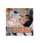 千輝スタンプ第4弾★（個別スタンプ：13）