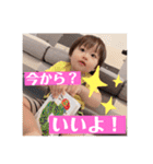 千輝スタンプ第4弾★（個別スタンプ：17）