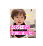 千輝スタンプ第4弾★（個別スタンプ：23）