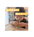 千輝スタンプ第4弾★（個別スタンプ：26）
