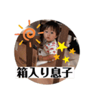 千輝スタンプ第4弾★（個別スタンプ：31）