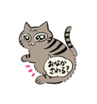 meow meow モナちゃん（個別スタンプ：2）
