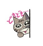 meow meow モナちゃん（個別スタンプ：8）