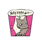 meow meow モナちゃん（個別スタンプ：10）