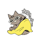 meow meow モナちゃん（個別スタンプ：17）