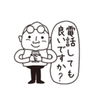 レイモンドおじさん 日常ことば（個別スタンプ：8）