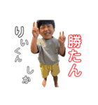 りっくんです ！！！（個別スタンプ：13）