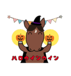 お馬deハロウィン（個別スタンプ：11）