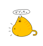 あごねこちゃん【第2弾】【茶トラ】（個別スタンプ：6）