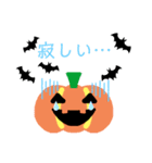 使えるハロウィンスタンプ（個別スタンプ：6）