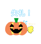 使えるハロウィンスタンプ（個別スタンプ：9）