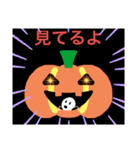 使えるハロウィンスタンプ（個別スタンプ：11）