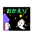 使えるハロウィンスタンプ（個別スタンプ：14）